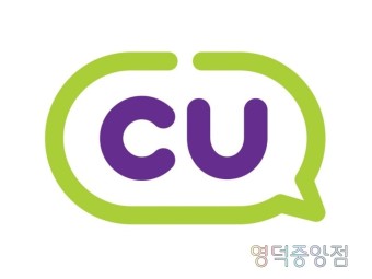 CU 반값택배 알뜰택배 조회 가격 기간 크기 이용방법 픽업서비스