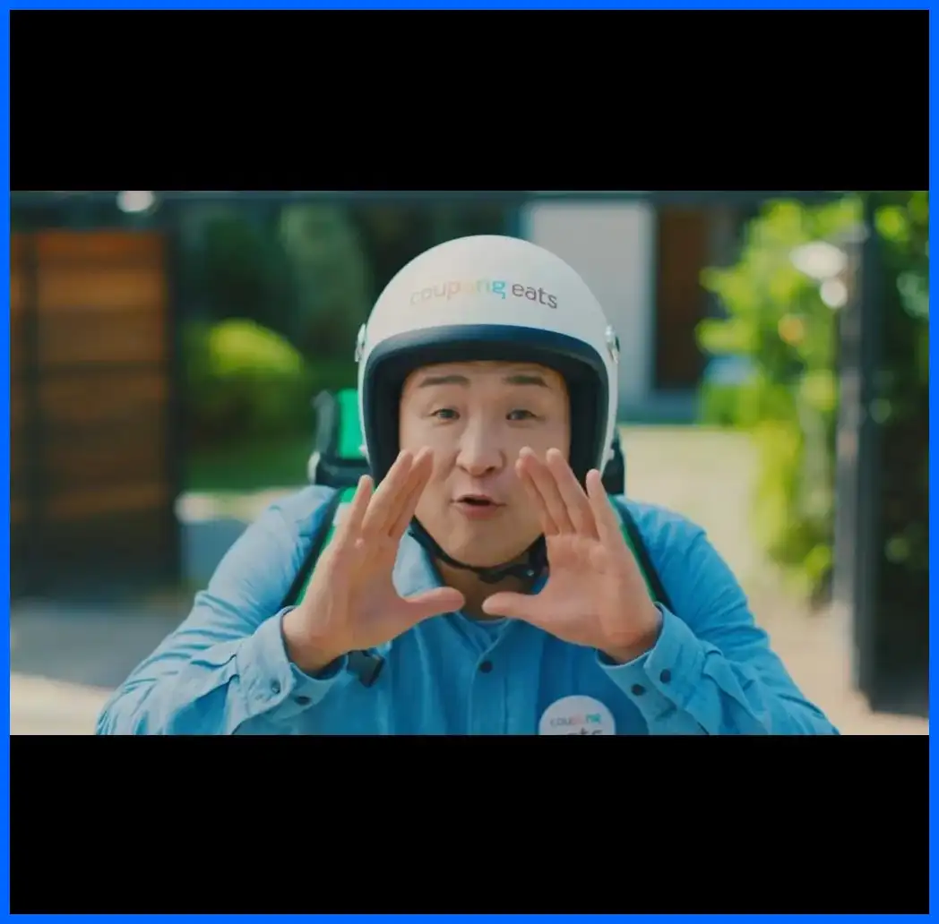 구성환 나이 꽃분이 집 건물 출신학교 나혼산 프로필