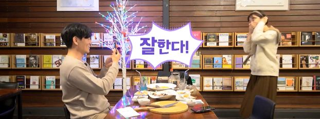 나는 솔로 6기 정숙 영식