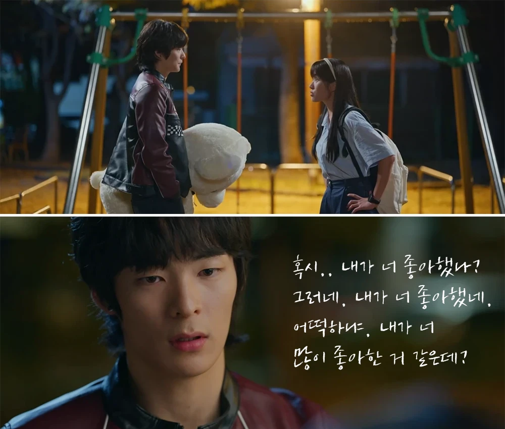 놀이터에서-솔이랑-대화하다-솔이를-많이-좋아-했음을-깨닫는-태성