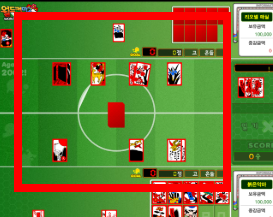 월드컵 고스톱 게임하기 홈페이지