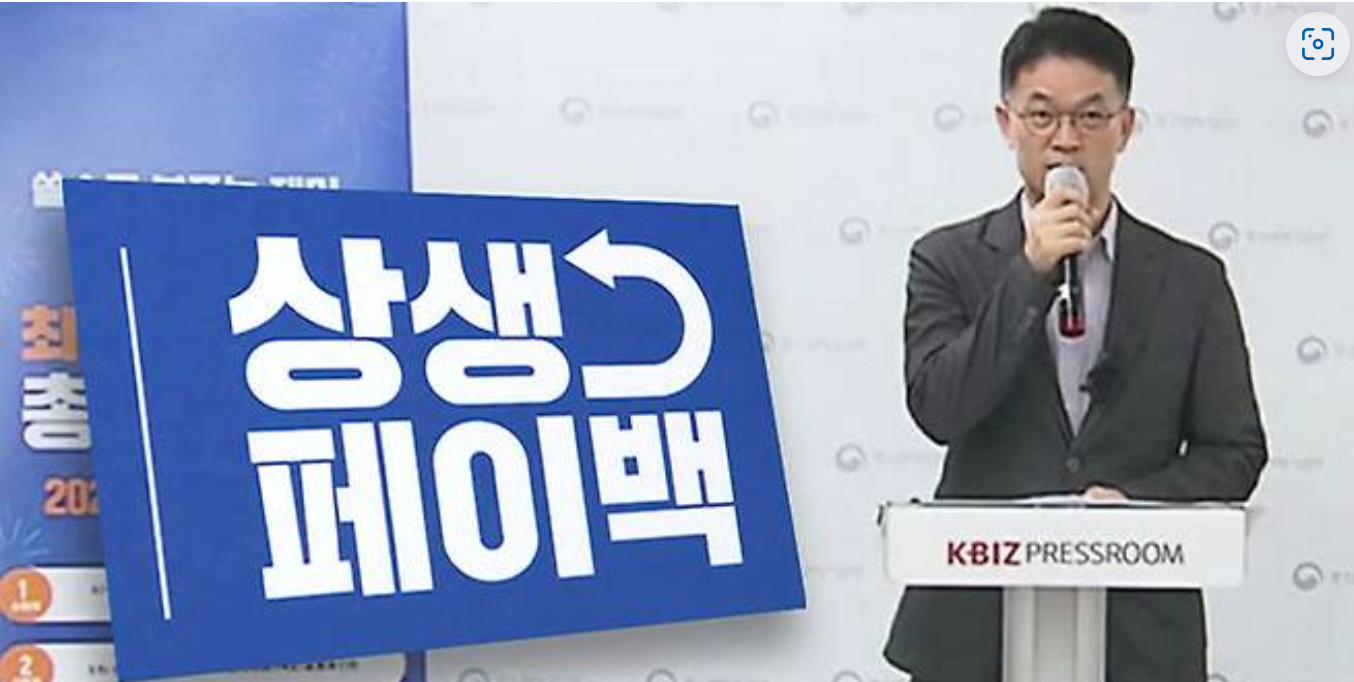 소비 실적 인정 기준과 유의사항