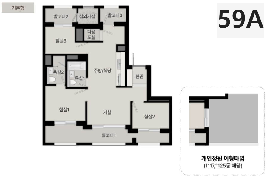 흑석 써밋더힐 청약