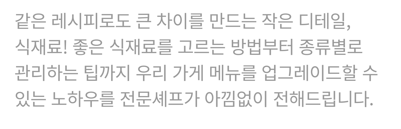 배민 사장님광장 11
