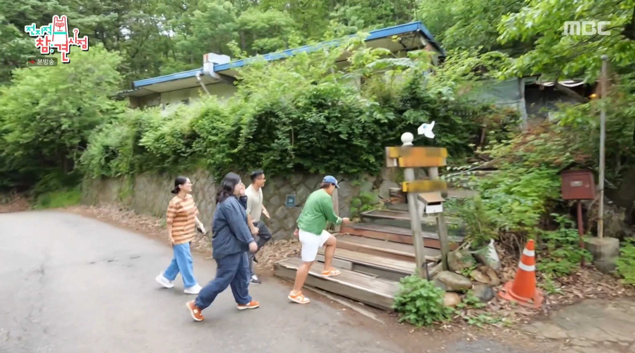 박세리 전참시 완전 정리 &ndash; 용인 사무실 최초공개부터 남양주 오리고기 맛집까지!