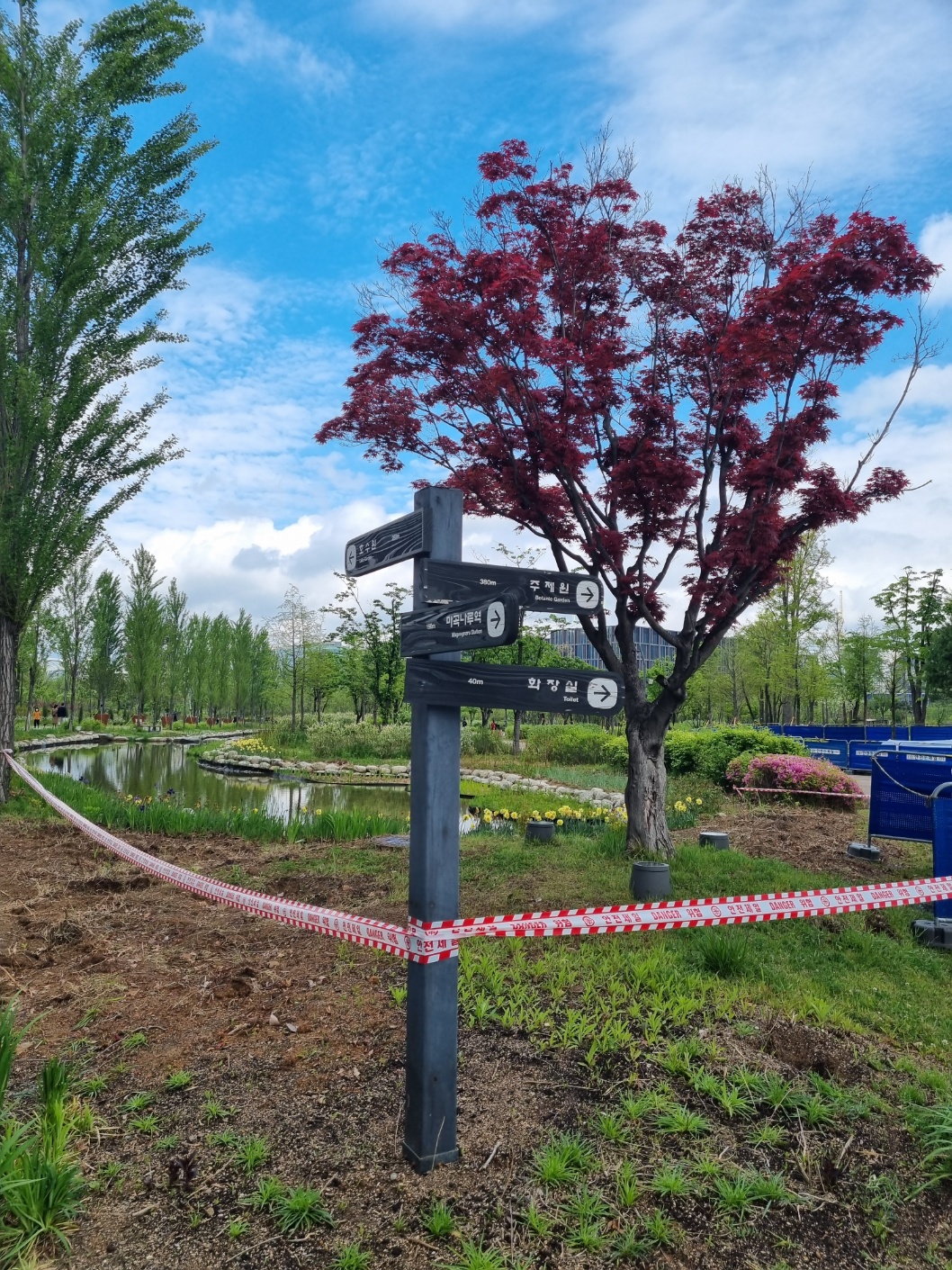 서울식물원 가는길