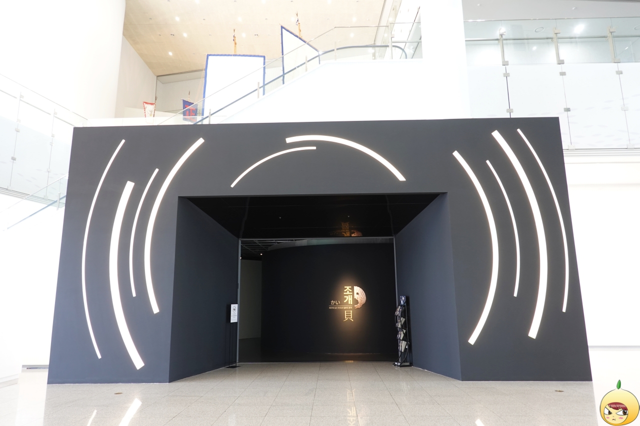 국립해양박물관 1층에 있는 기획전시실 입구