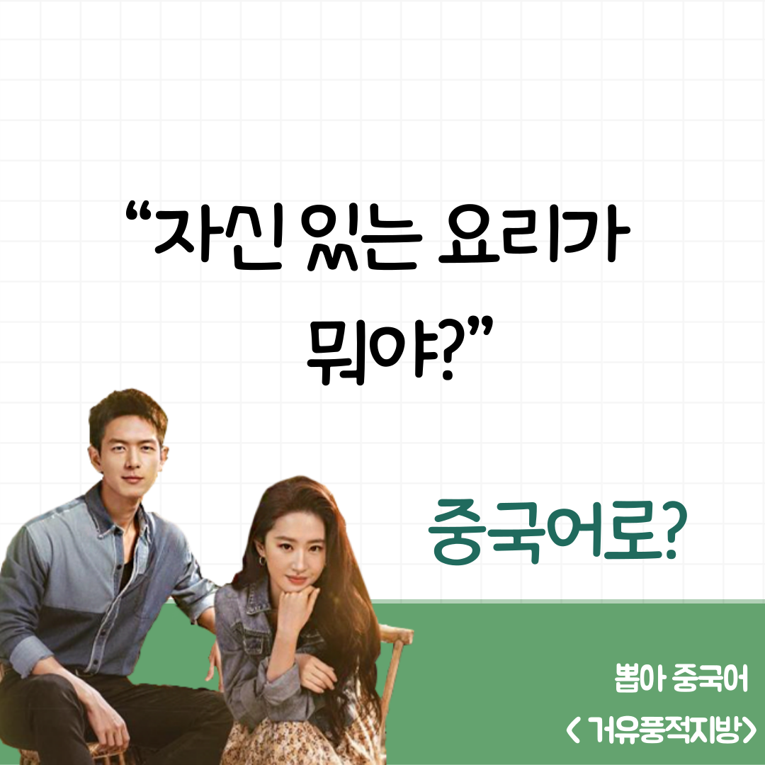 거유풍적지방