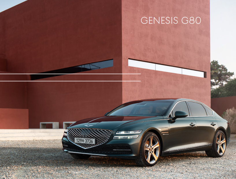 제네시스-G80-장기렌트-가격