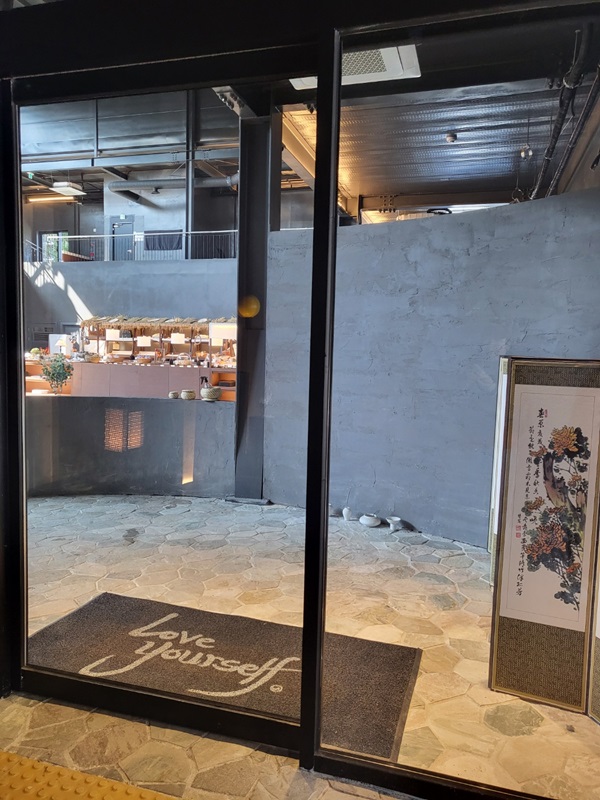 아리랑도원 입구컷