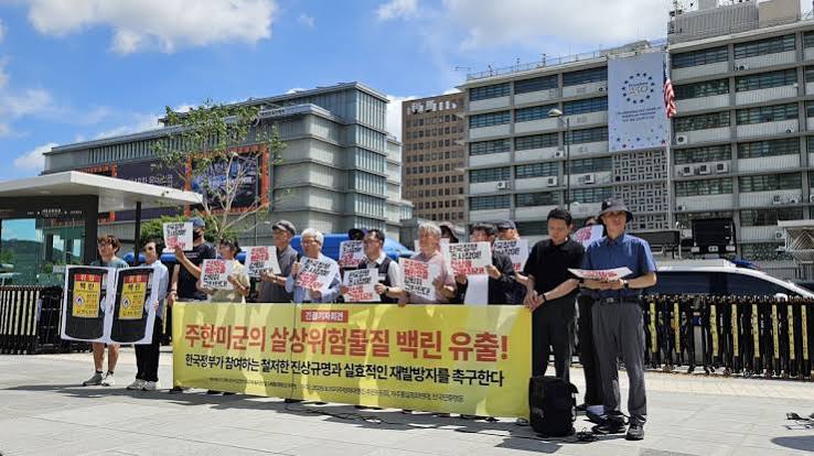 평택 백린 누출 시위 관련 이미지
