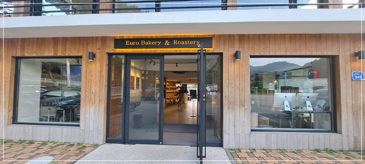 월송-유로베이커리앤로스터리