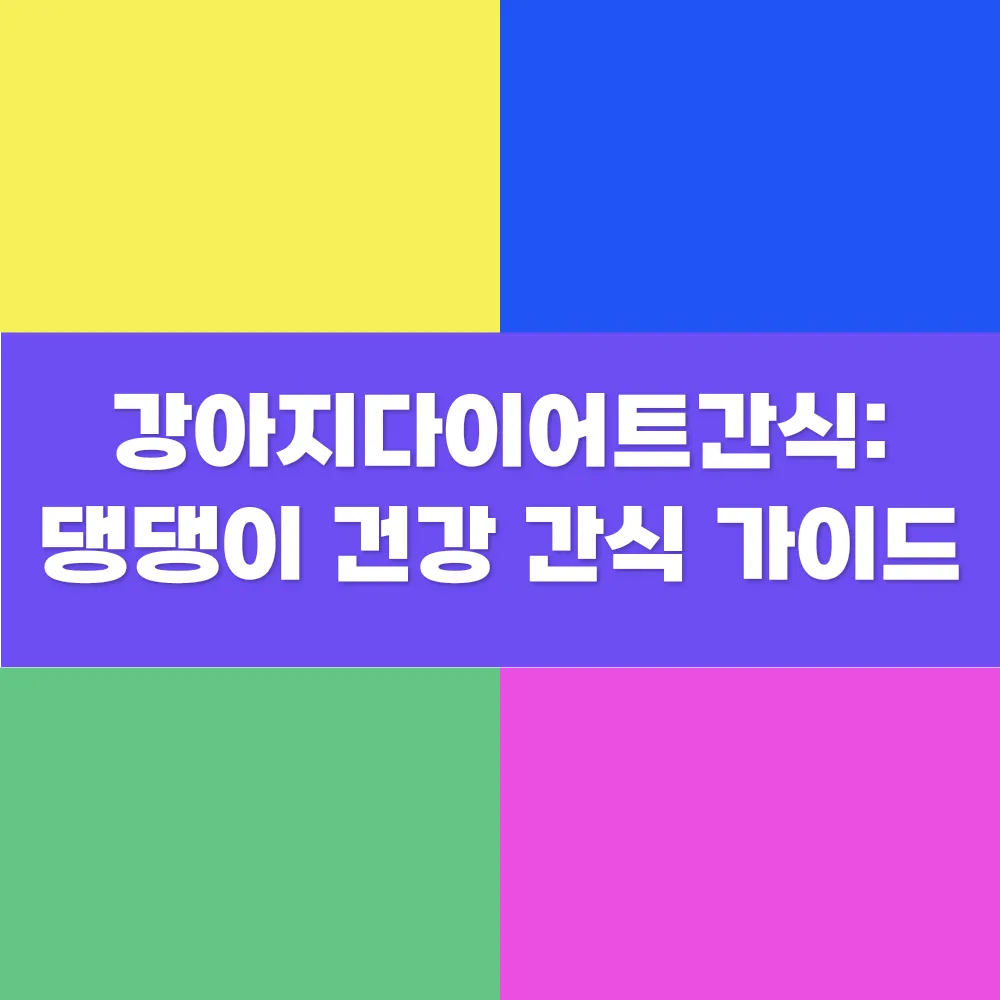 썸네일 이미지