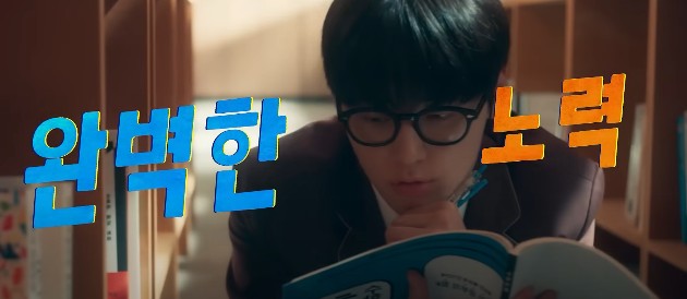 티빙드라마 스터디그룹 몇부작 줄거리 결말 원작웹툰 등장인물 피한울(차우민) 박건엽(홍민기) 윤가민(황민현) 이현우(박윤호)