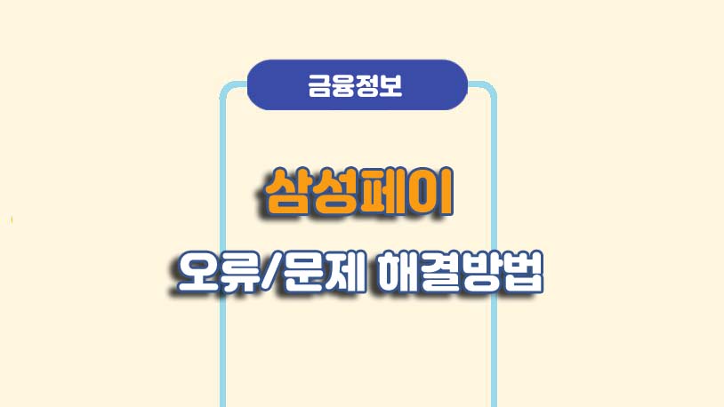 민곰 블로그 썸네일 사진