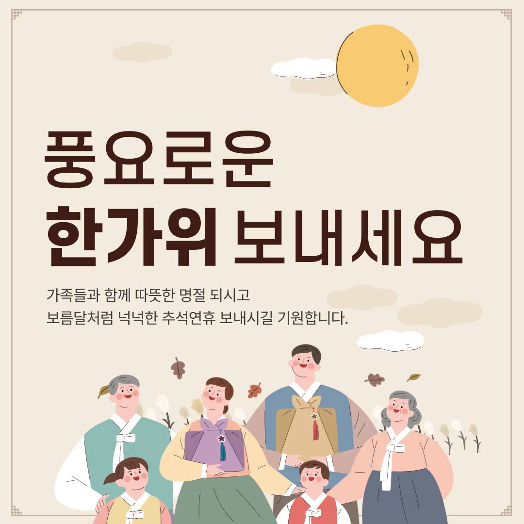 다운로드