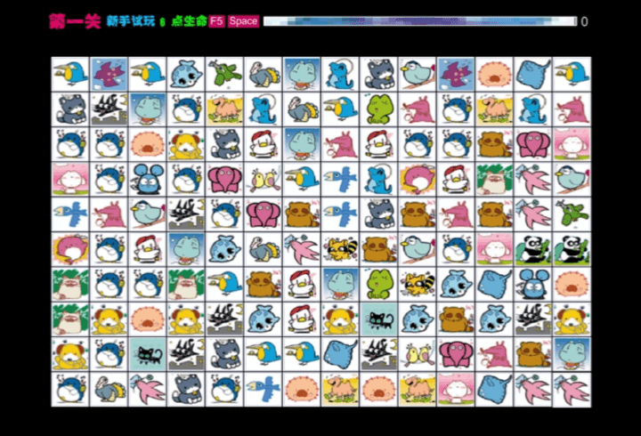 같은-동물-연결-무료-마작-플래시게임-시작-화면