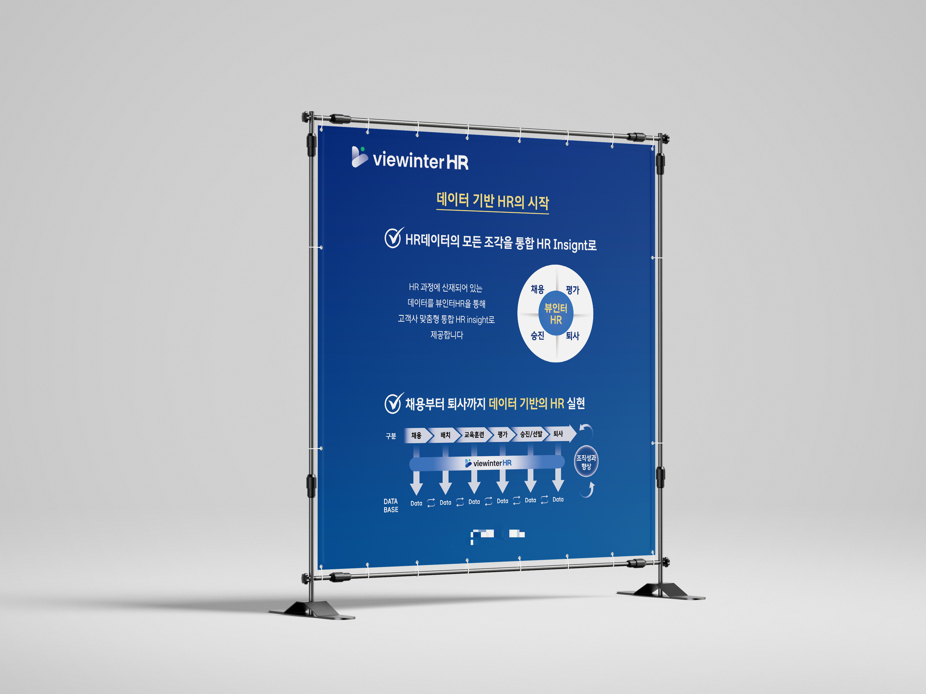 구조로를 활용한 디자인