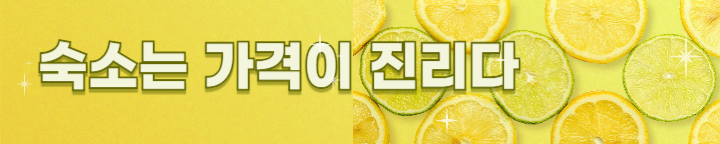 베트남 다낭 나만 리트리트 풀빌라 요금 가격