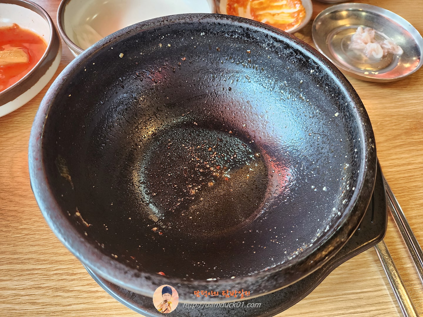 식사 끝