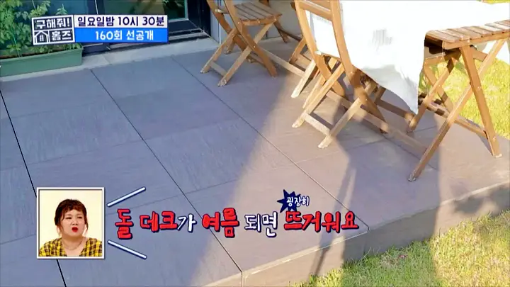 구해줘홈즈 구로구 금천구 관악구 용인 수지 기흥 매매 최대 10억 5천 풀멍꽃멍 아파트 호텔리모델루나 아트갤러리 왔구로 동백웃음꽃 필무렵 수지맞은 베란다 매물