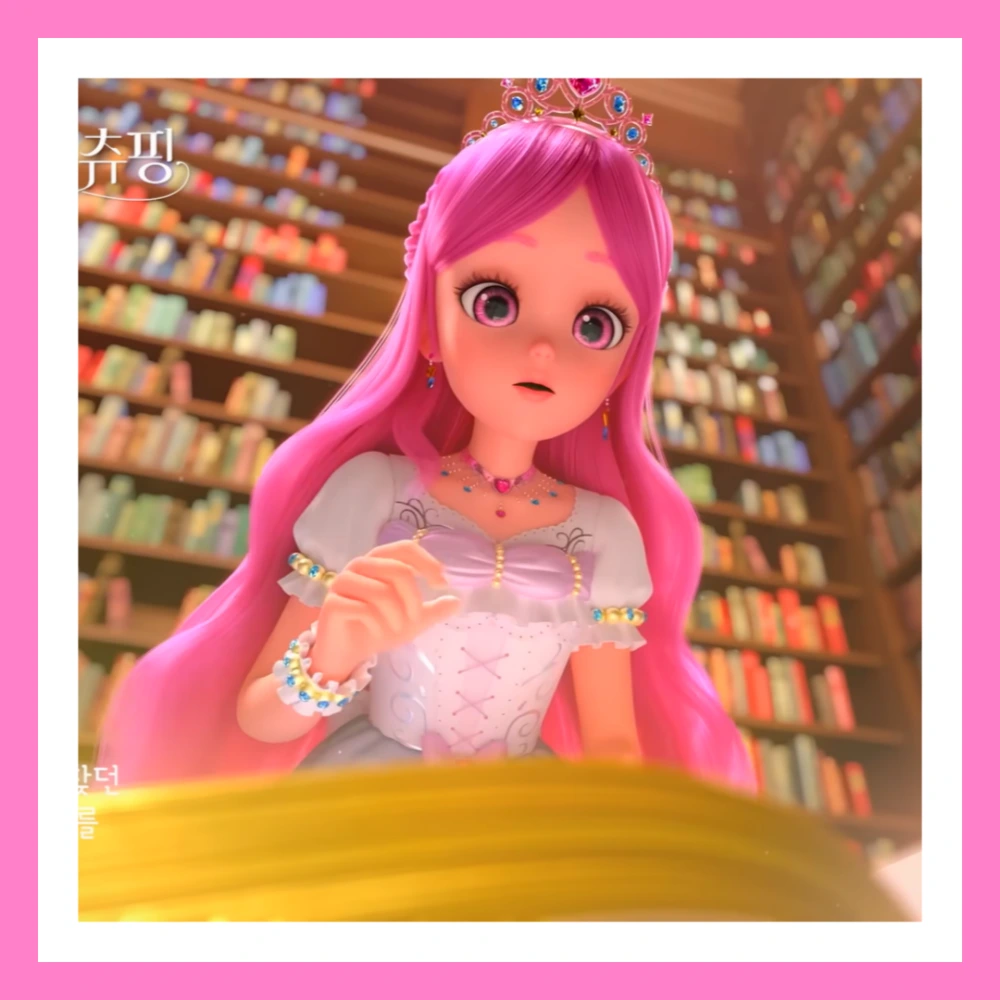 사랑의-하츄핑-뮤지컬-8일-공개-예매-정보