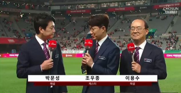 대한민국 베트남 축구 중계 정보