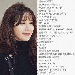 안재현 구혜선 이혼 사유 카톡