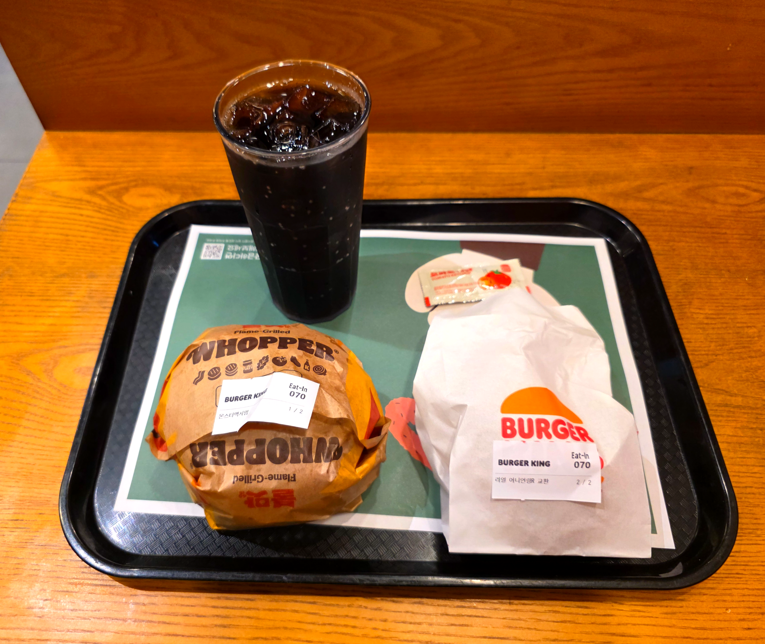 버거킹몬스터맥시멈