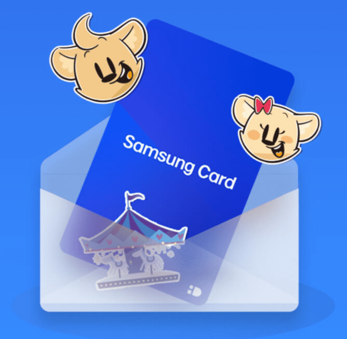 에버랜드 자유이용권 제휴 할인 방법 4월