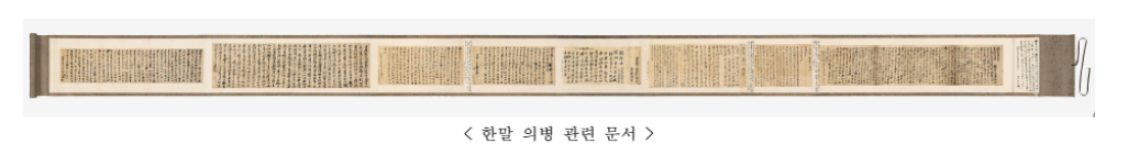 덕수궁 숨겨진 보물 110점! 빛을 담은 항일유산 완전정복법 (출처 : 국가유산청 )