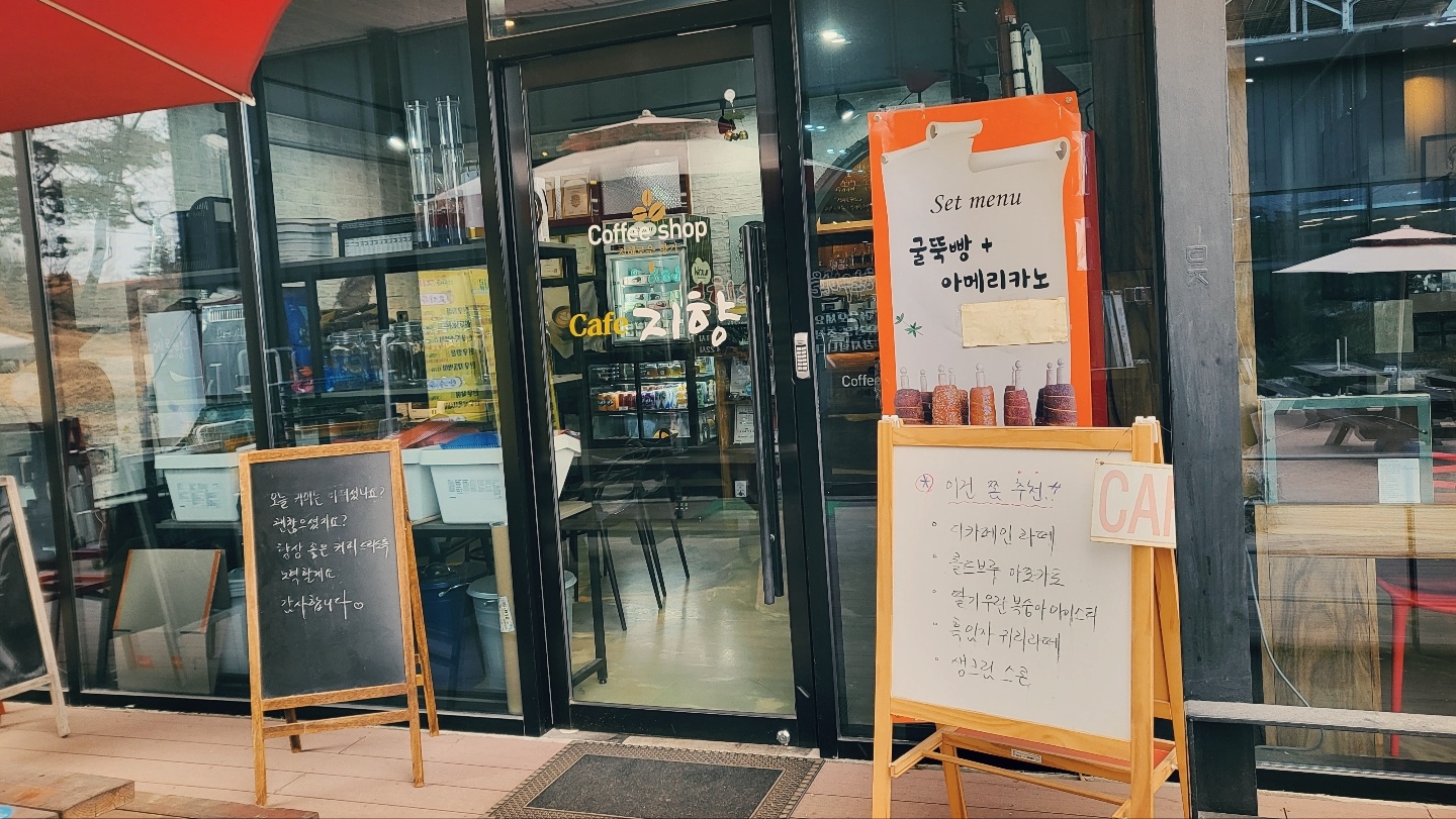 갈비탕