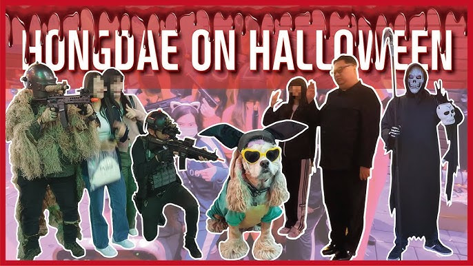 1. 홍대 할로윈