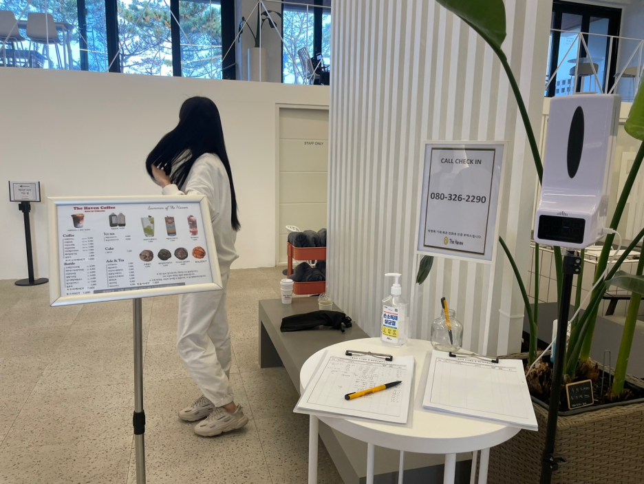 더헤이븐 리조트 커피숍 입구 사진