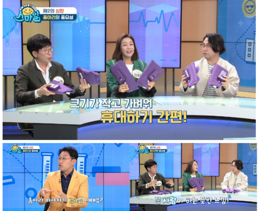 풀리오 종아리 마사지기 가격