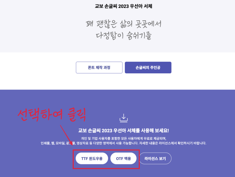 다운로드