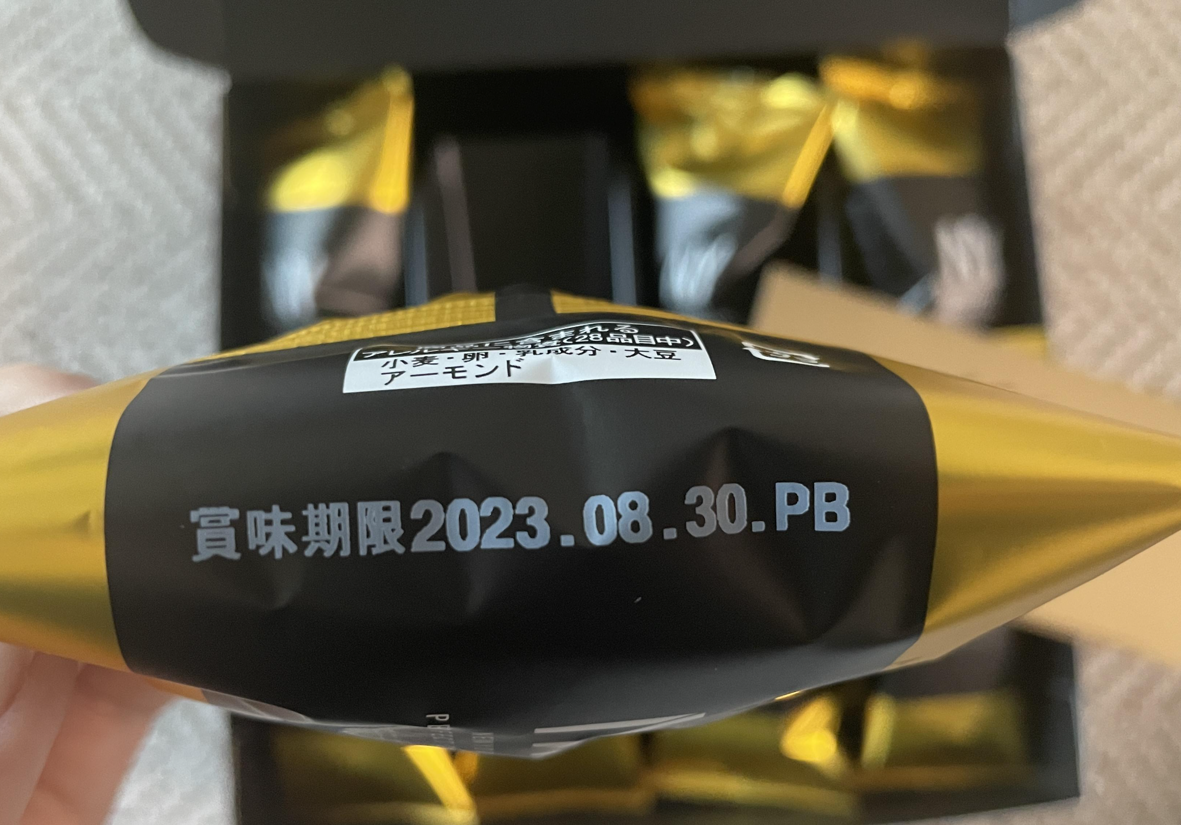 뉴욕 퍼펙트 치즈 후기 유통기한