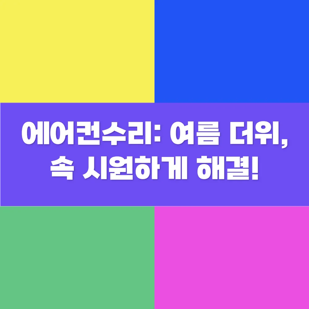 썸네일 이미지