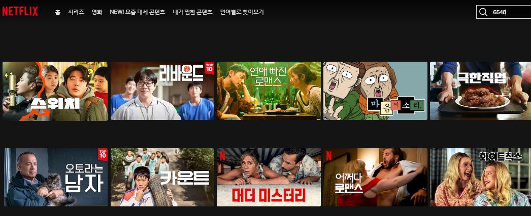 코미디