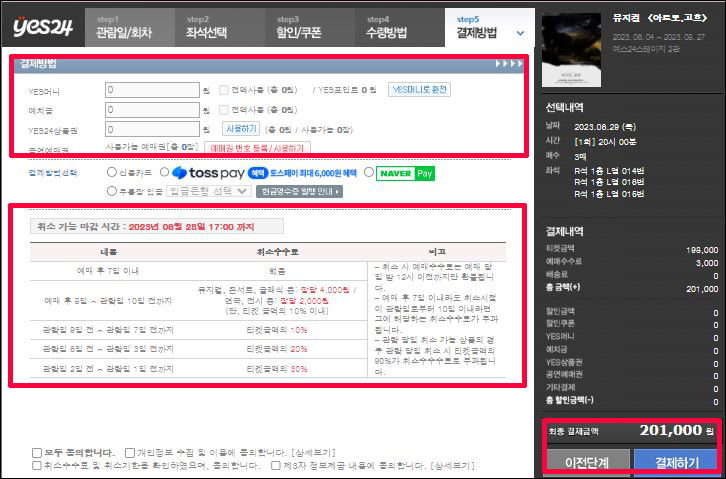 아르토고흐 연극