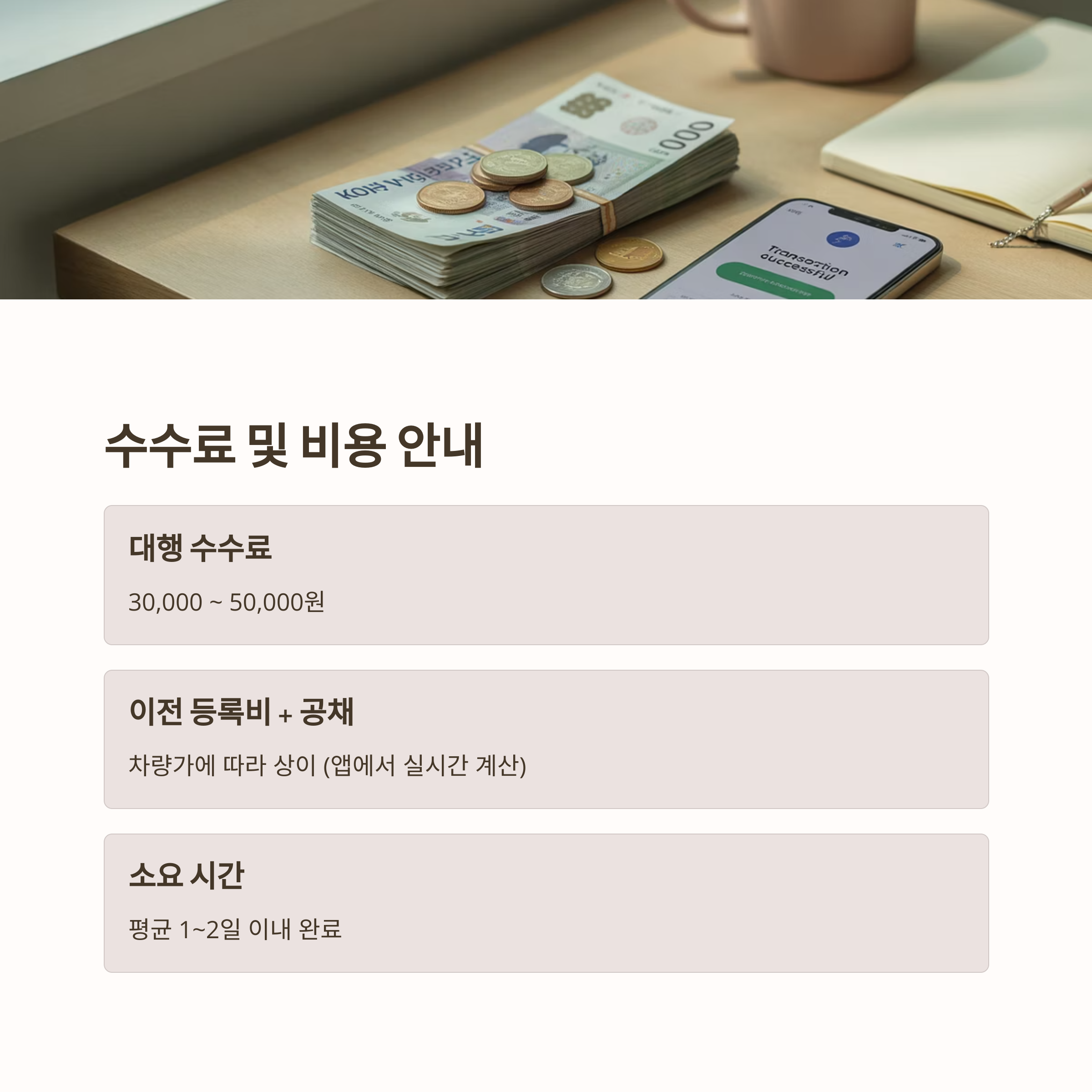카방