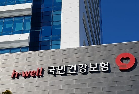 건강보험료 납부확인서 발급 건보로 납부확인서 발급