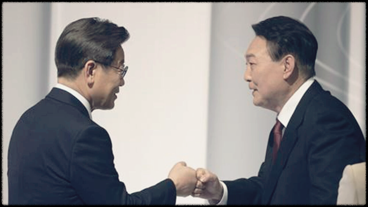이재명-윤석열-악수