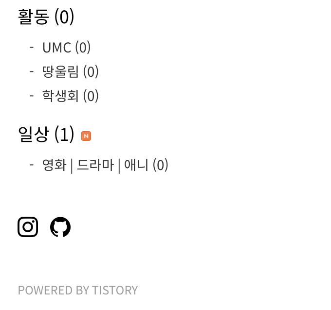 티스토리 Poster