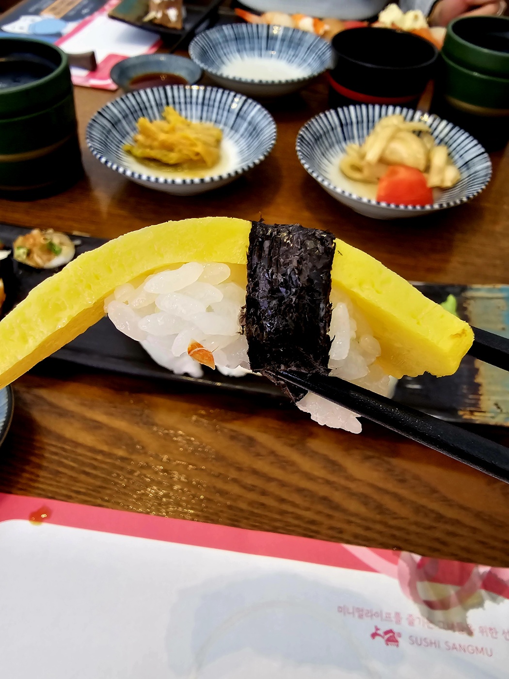 상무초밥