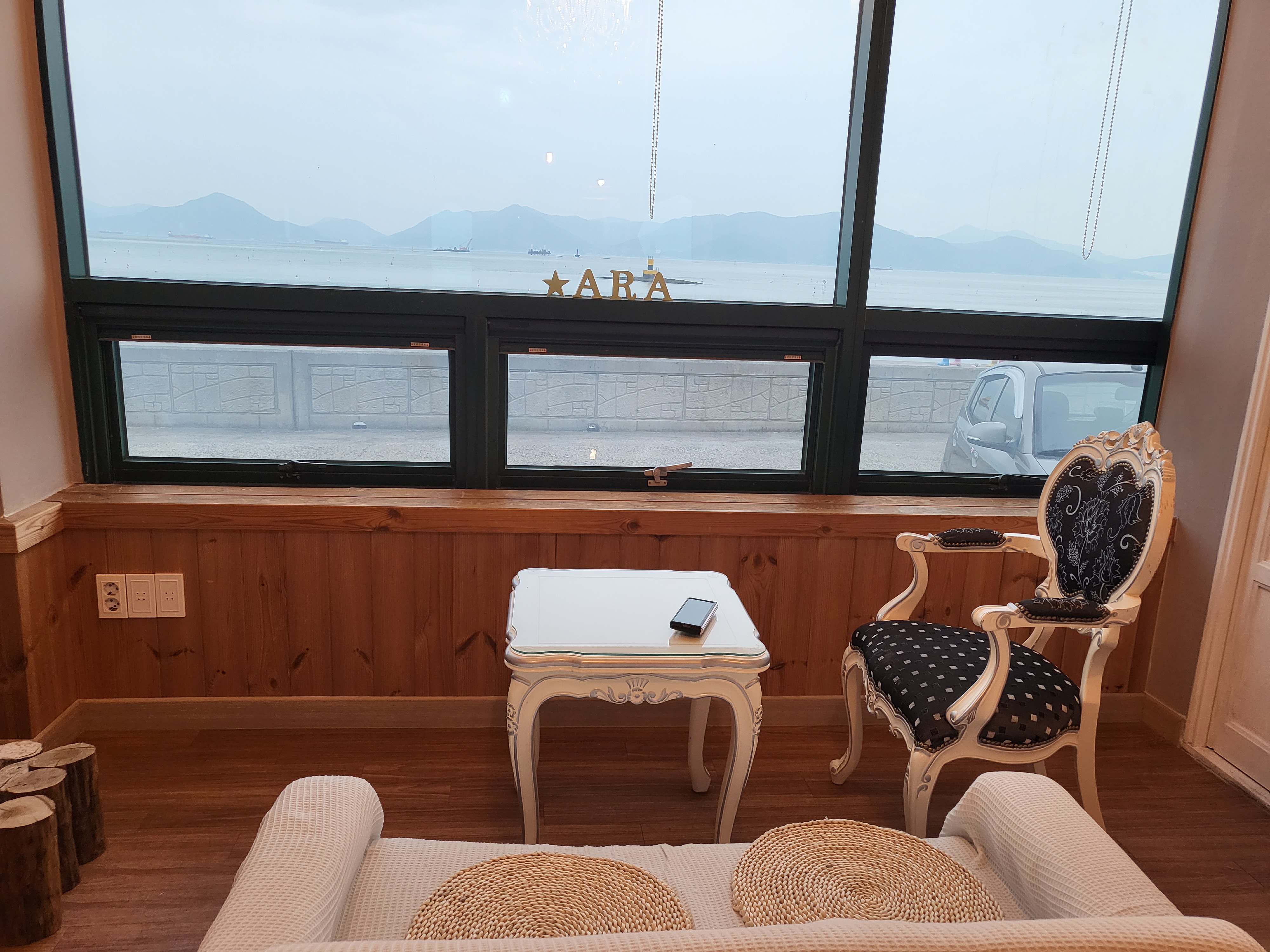 별아라카페