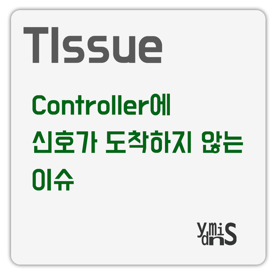 Tissue 썸네일 이미지이다.