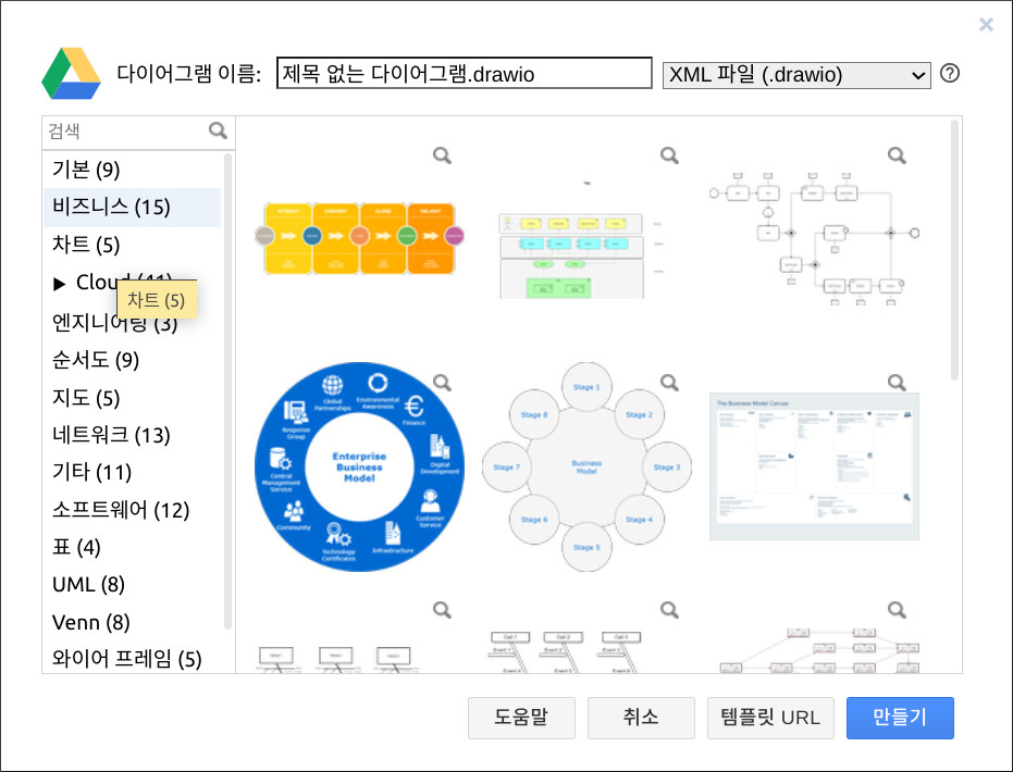 템3