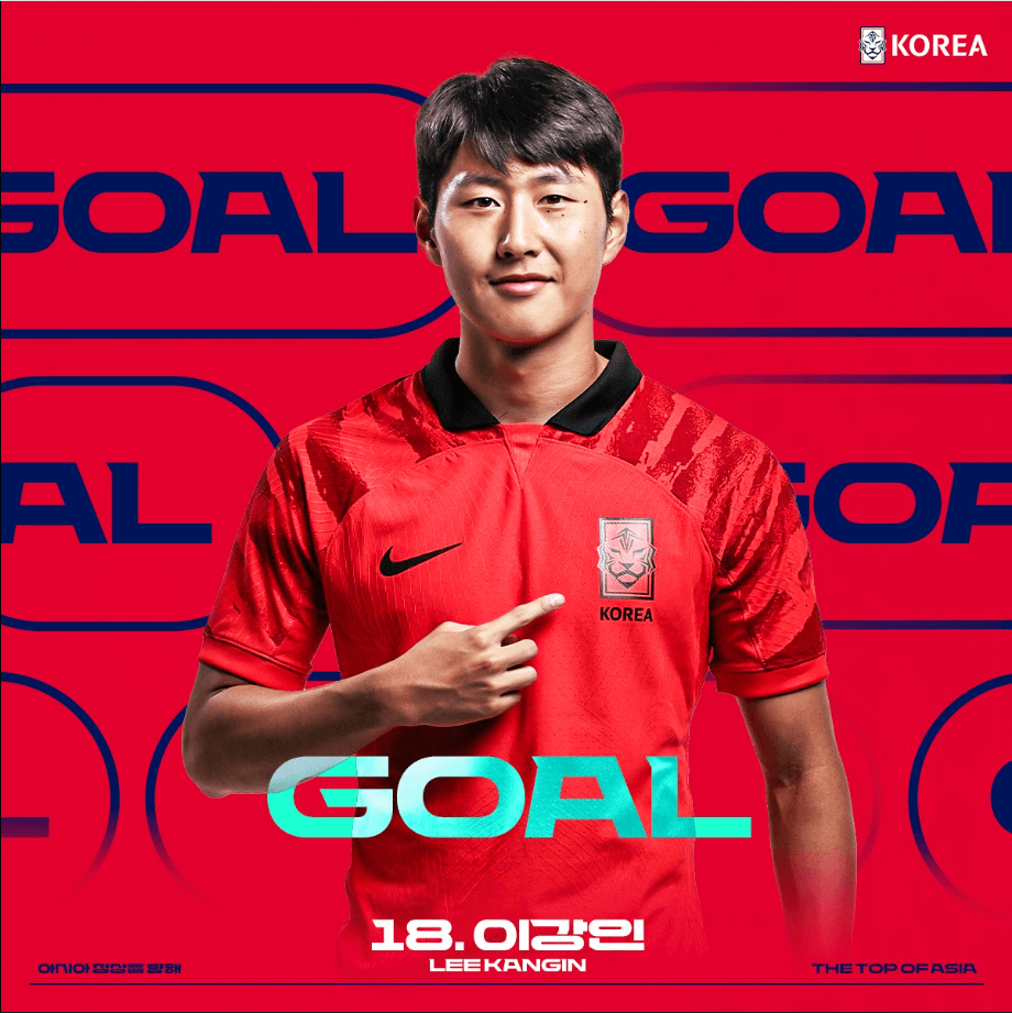 대한민국-바레인-축구-다시보기-2023카타르아시안컵