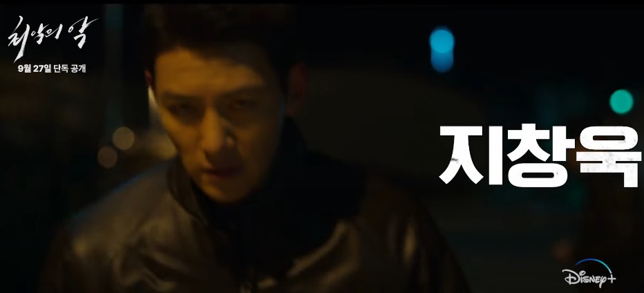 디즈니 플러스 드라마 추천 - 최악의 악 몇부작 재방송 줄거리 결말 등장인물 지창욱